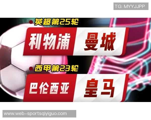 全球足球联赛实力榜单揭晓英超西甲德甲稳居前三沙特联中超排名引关注