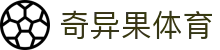 奇异果体育「中国」官方网站-QIYIGUOSPORTS